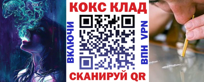 сайты даркнета телеграм  Алдан  КОКАИН 98% 
