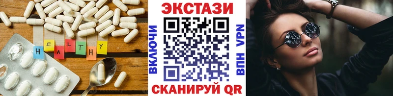 Ecstasy Дубай  Алдан 