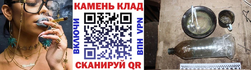 ГАШ убойный  mega как войти  Алдан 