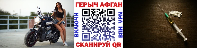 мориарти состав  наркотики  Алдан  Героин белый 