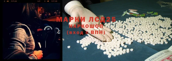 кокаин Абдулино