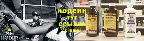 кокаин Абдулино