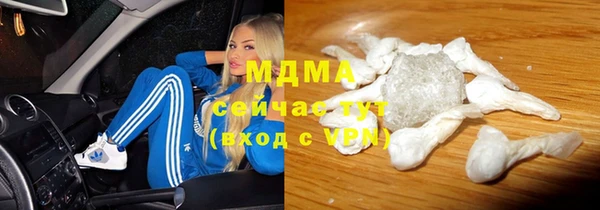 каннабис Абинск