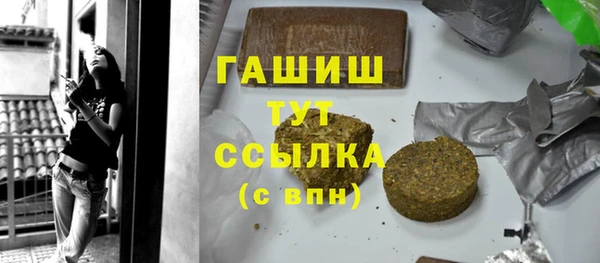 каннабис Абинск