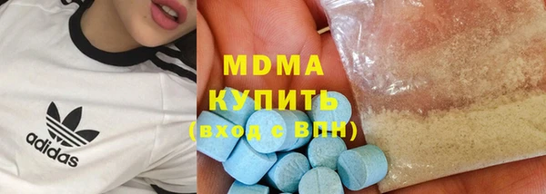 каннабис Абинск