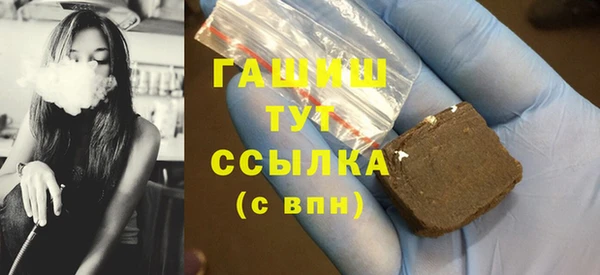 кокаин Абдулино