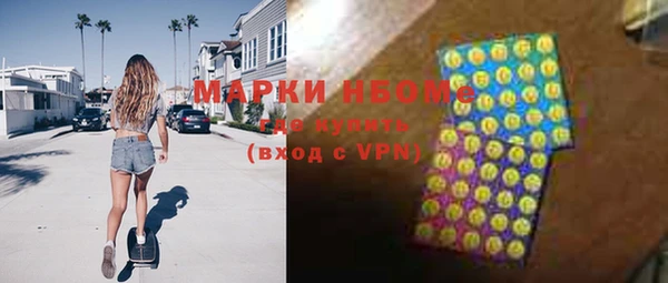 кокс Абаза