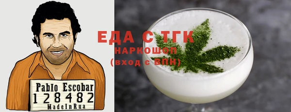 каннабис Абинск