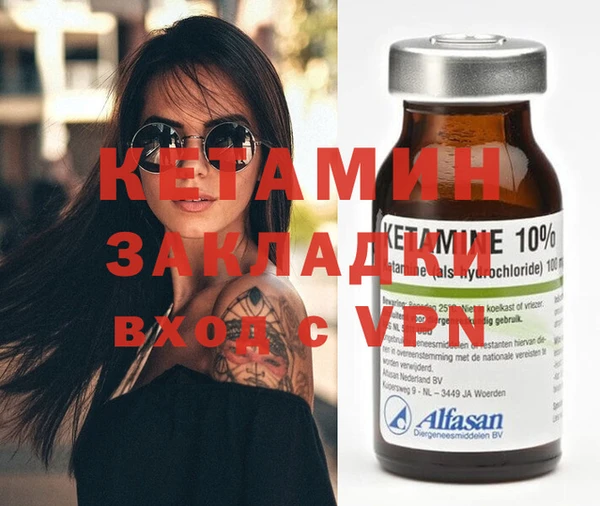 кокаин Абдулино