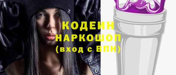 кокс Абаза