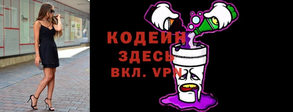 кокс Абаза