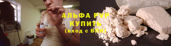 кокс Абаза