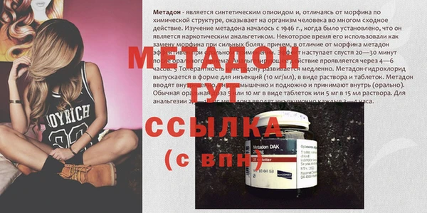 кокс Абаза