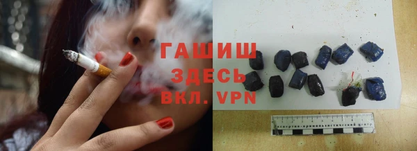 кокаин Абдулино