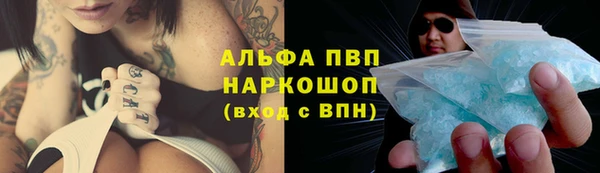 каннабис Абинск