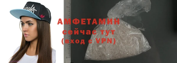 кокс Абаза