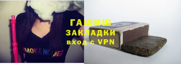 кокс Абаза
