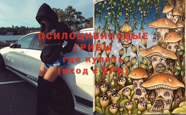 кокаин Абдулино
