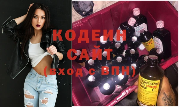 кокс Абаза