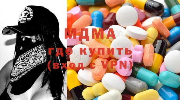 каннабис Абинск