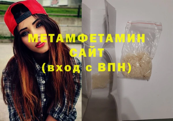кокаин Абдулино