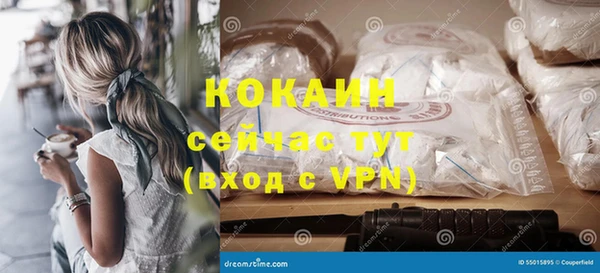 кокаин Абдулино