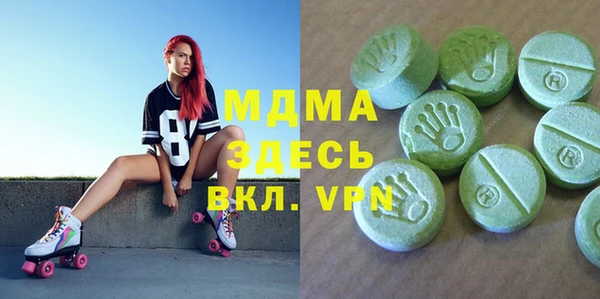 кокаин Абдулино