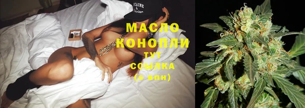 кокаин Абдулино