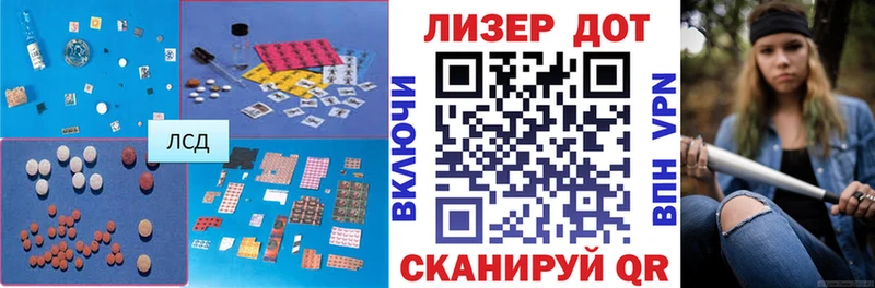 LSD-25 экстази кислота  blacksprut   Алдан 